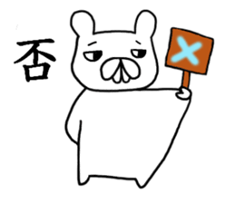 mushamonga sticker #8624317