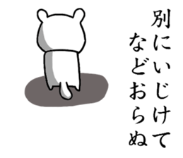 mushamonga sticker #8624320