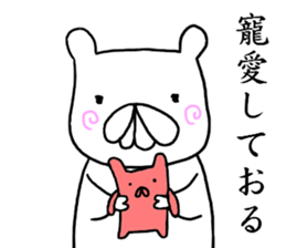 mushamonga sticker #8624322