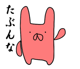 mushamonga sticker #8624324