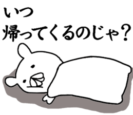 mushamonga sticker #8624326