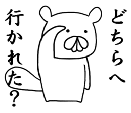 mushamonga sticker #8624327