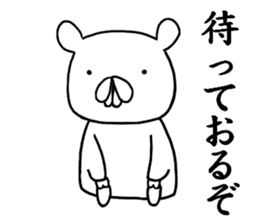 mushamonga sticker #8624330