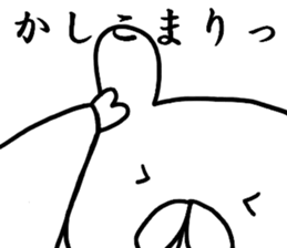 mushamonga sticker #8624331