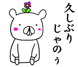 mushamonga sticker #8624332