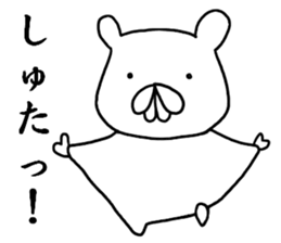 mushamonga sticker #8624335