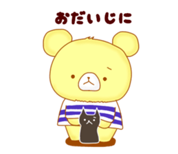 Sticker of calm bear sticker #8624383