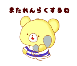 Sticker of calm bear sticker #8624391