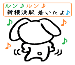 TAREMMY of lop-eared rabbit vol.14 sticker #8624460