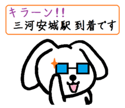 TAREMMY of lop-eared rabbit vol.14 sticker #8624469