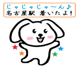 TAREMMY of lop-eared rabbit vol.14 sticker #8624470