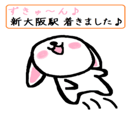TAREMMY of lop-eared rabbit vol.14 sticker #8624474