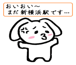 TAREMMY of lop-eared rabbit vol.14 sticker #8624477