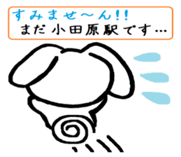 TAREMMY of lop-eared rabbit vol.14 sticker #8624478