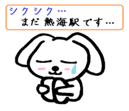 TAREMMY of lop-eared rabbit vol.14 sticker #8624479