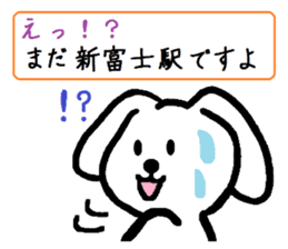 TAREMMY of lop-eared rabbit vol.14 sticker #8624481