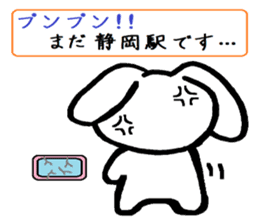 TAREMMY of lop-eared rabbit vol.14 sticker #8624482