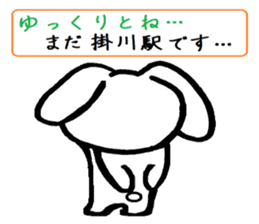 TAREMMY of lop-eared rabbit vol.14 sticker #8624483