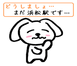 TAREMMY of lop-eared rabbit vol.14 sticker #8624484