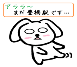 TAREMMY of lop-eared rabbit vol.14 sticker #8624485