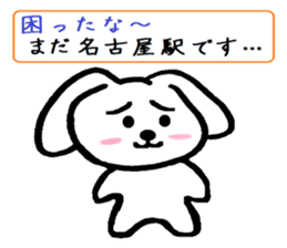 TAREMMY of lop-eared rabbit vol.14 sticker #8624487