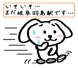 TAREMMY of lop-eared rabbit vol.14 sticker #8624488