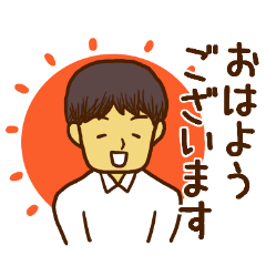 Men's Sticker for the work