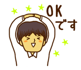 Men's Sticker for the work sticker #8624501