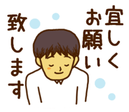 Men's Sticker for the work sticker #8624502