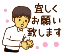 Men's Sticker for the work sticker #8624503