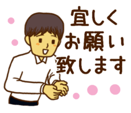 Men's Sticker for the work sticker #8624503