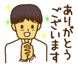 Men's Sticker for the work sticker #8624504