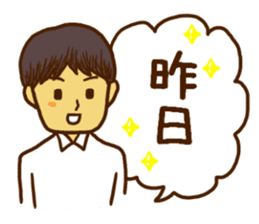 Men's Sticker for the work sticker #8624507