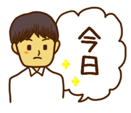 Men's Sticker for the work sticker #8624508