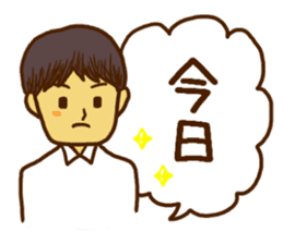 Men's Sticker for the work sticker #8624508