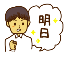 Men's Sticker for the work sticker #8624509