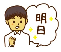 Men's Sticker for the work sticker #8624509