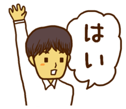 Men's Sticker for the work sticker #8624511