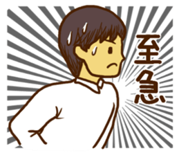 Men's Sticker for the work sticker #8624512