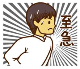 Men's Sticker for the work sticker #8624512