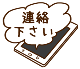 Men's Sticker for the work sticker #8624513