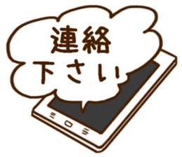 Men's Sticker for the work sticker #8624513