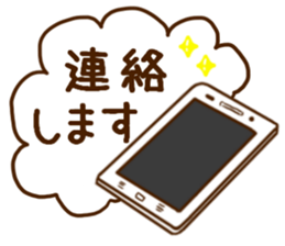 Men's Sticker for the work sticker #8624514