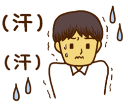 Men's Sticker for the work sticker #8624517