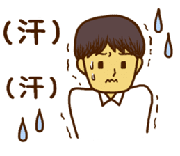 Men's Sticker for the work sticker #8624517