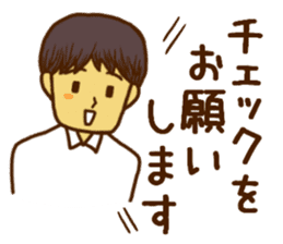 Men's Sticker for the work sticker #8624521