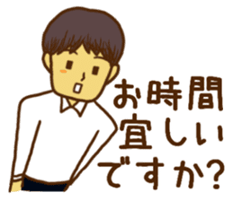 Men's Sticker for the work sticker #8624522