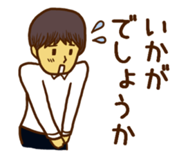 Men's Sticker for the work sticker #8624523