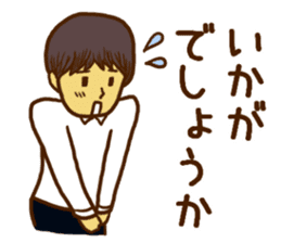 Men's Sticker for the work sticker #8624523