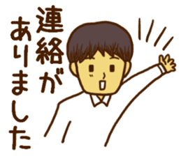 Men's Sticker for the work sticker #8624524